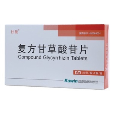 哎呀,这咳嗽起来真要命!聊聊那个棕色小药片-第2张图片-正海烽科技 - 领先的只能推广行业,智能制造解决方案提供商 哎呀,这咳嗽起来真要命!聊聊那个棕色小药片-第2张图片-正海烽科技 - 领先的只能推广行业,智能制造解决方案提供商