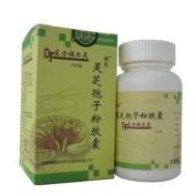 灵芝孢子粉胶囊(博英)