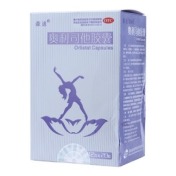 奥利司他胶囊(森迪)