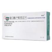 富马酸卢帕他定片(敏枢)