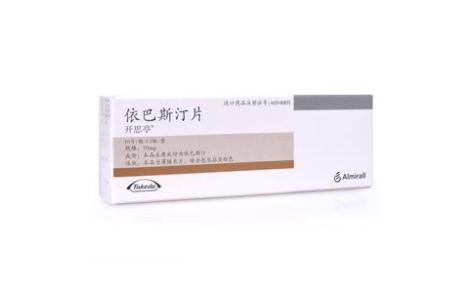 依巴斯汀片是什么原理_依巴斯汀片图片(2)
