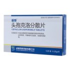 头孢克洛分散片(倍特)