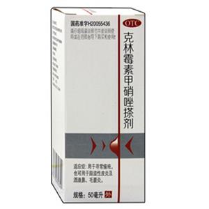 克林霉素甲硝唑搽剂(天龙)