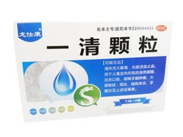 一清颗粒()包装主图