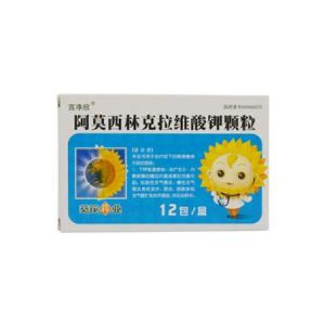 阿莫西林克拉维酸钾颗粒(言诺欣)