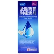 盐酸西替利嗪滴剂(奥博达)