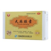 天麻胶囊(克湿利洛)