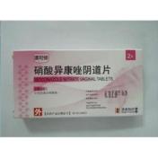 硝酸异康唑阴道片(澳美制药)