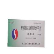 苯磺酸左氨氯地平片(施慧达)