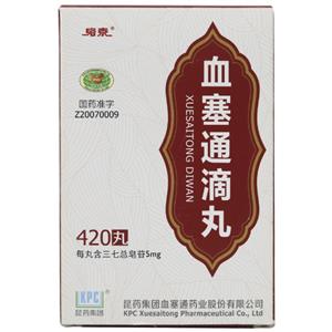 血塞通滴丸络泰