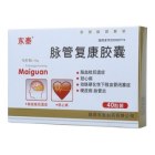 脉管复康胶囊(林克风)