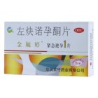 左炔诺孕酮片(金毓婷)