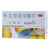 左炔诺孕酮片(金毓婷)