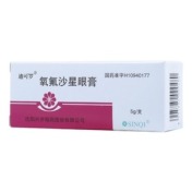 氧氟沙星眼膏(迪可罗)