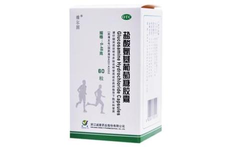 盐酸氨基葡萄糖胶囊(维尔固)主图