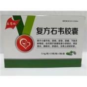 复方石韦胶囊(乐赛仙)