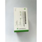 盐酸氨基葡萄糖胶囊(维尔固)