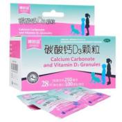 碳酸钙D3颗粒(精朗迪)