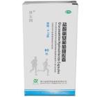 盐酸氨基葡萄糖胶囊(三康)