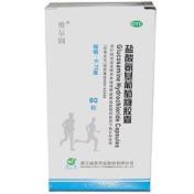 盐酸氨基葡萄糖胶囊(三康)