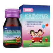 地氯雷他定糖浆(百新哈)