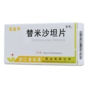 替米沙坦片(诺金平)