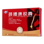 颈腰康胶囊(行空)