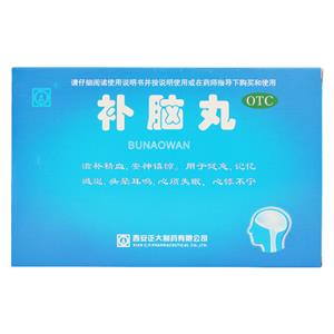 补脑丸(正大)(补脑丸)_价格_说明书_功效_副作用_康太太网上药店
