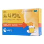 蓝芩颗粒()