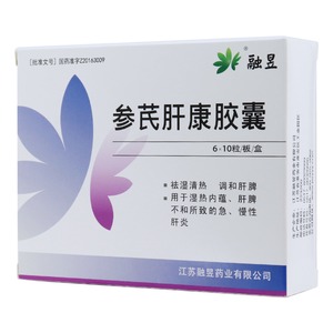 參芪肝康膠囊(融昱)