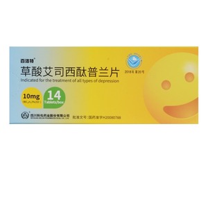 草酸艾司西酞普兰片(百洛特)