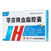 葶苈降血脂胶囊(金汇)