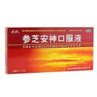 参芝安神口服液(龙泰)