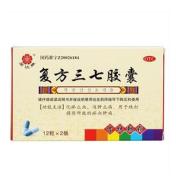 复方三七胶囊(金达莱)