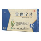 胃痛宁片(花溪)