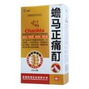 蟾马正痛酊(陕西欧珂)
