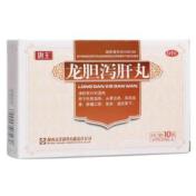 龙胆泻肝丸(唐王)