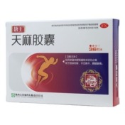 天麻胶囊(唐王)