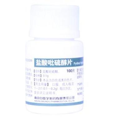 盐酸吡硫醇片(白敬宇)