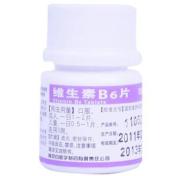 维生素B6片(白敬宇)