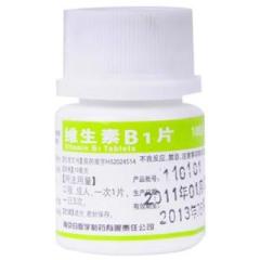 維生素B1片(白敬宇)