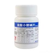 盐酸小檗碱片(白敬宇)