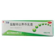 盐酸特比萘芬乳膏(丁克)