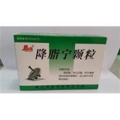 降脂宁颗粒(永仓)