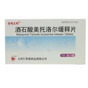 酒石酸美托洛尔缓释片(鲁明立舒)