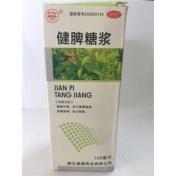 健脾糖浆(盛通)