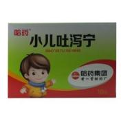 小儿吐泻宁(世一堂)