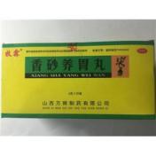 香砂养胃丸(牧霖)