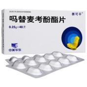 吗替麦考酚酯片(中美华医)