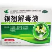 银翘解毒液(永德兴)